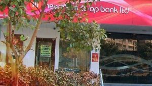 New India Co-operative Bank Scam