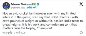 Shama Mohamed on Rohit Sharma