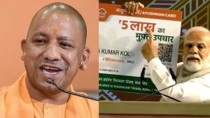 CM Yogi Adityanath