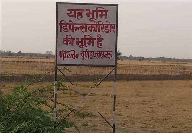 Defence Corridor Scam