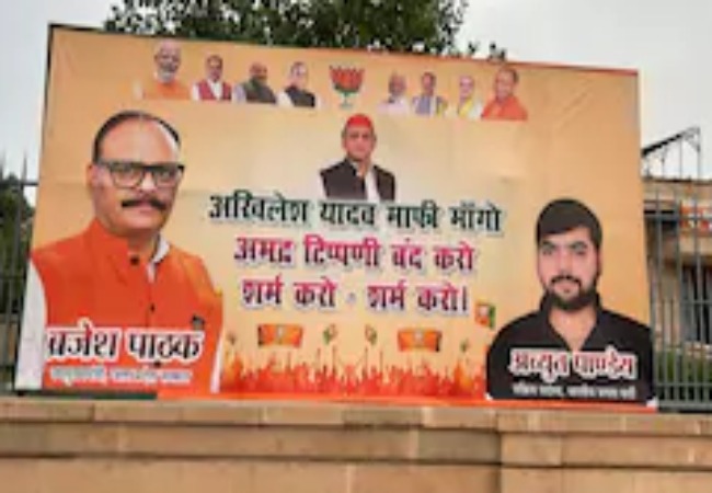 Samajwadi Party controversy