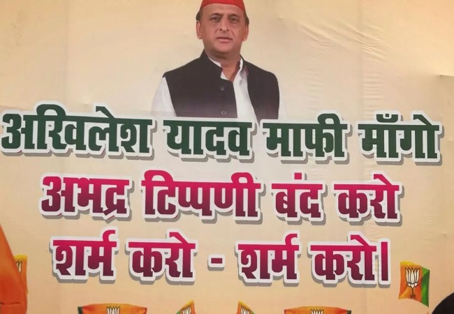 Samajwadi Party controversy