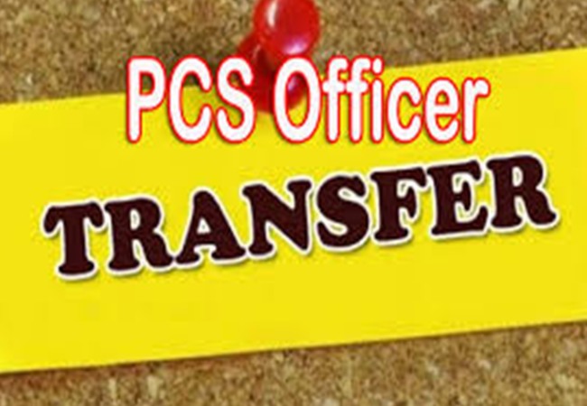UP PCS Transfer