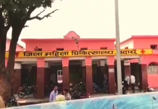 Badaun Women Hospital