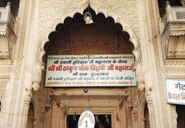 Swami Avimukteshwarananda