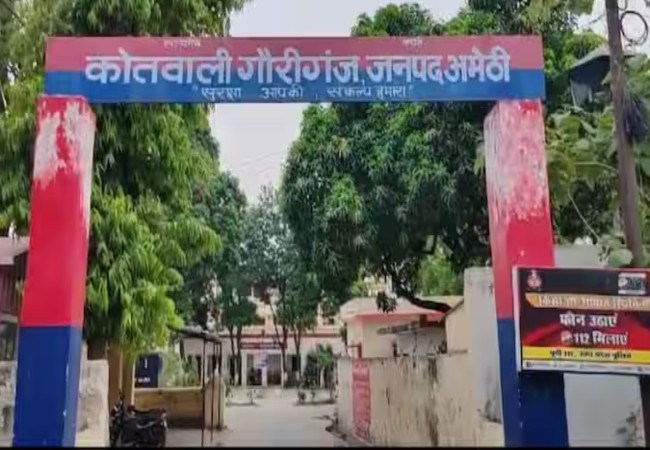 Domestic Violence Amethi