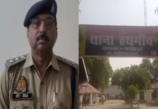 Hathgaon Police