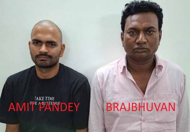 Ayushman Yojana fraud