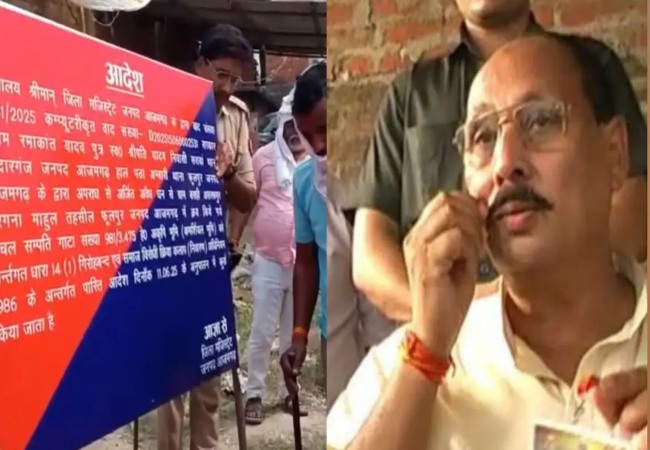 Ramakant Yadav property attachment