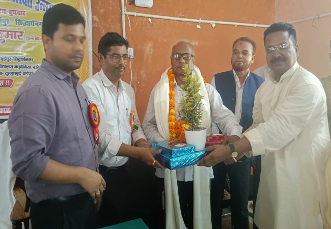 Teacher honor ceremony