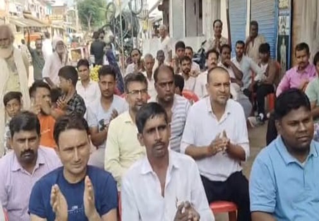 Trade Organization Uttar Pradesh