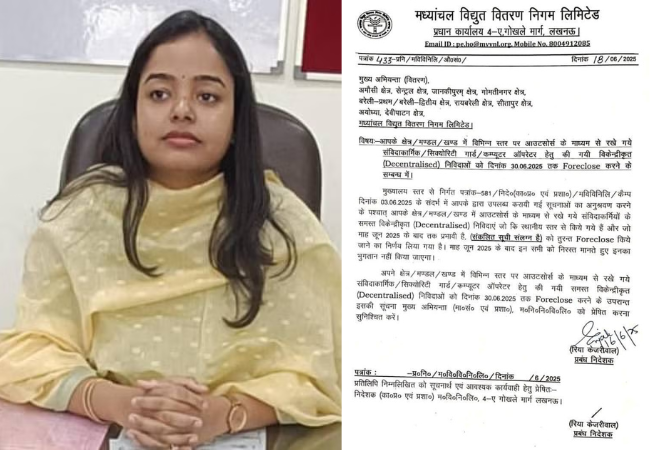 riya kejrowal md mvvnl 