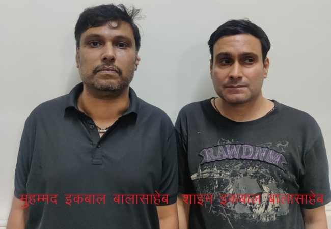 Digital Arrest Cyber Fraud Arrested