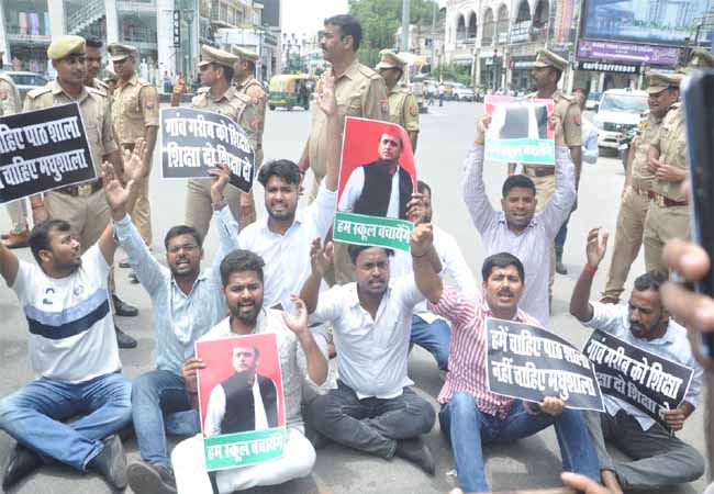 Lucknow SP workers Protest
