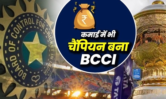 BCCI