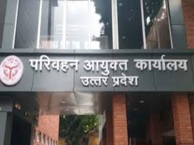 उत्तर प्रदेश परिवहन आयुक्त कार्यालय।