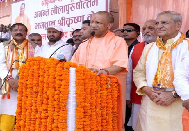 Braj Region Development