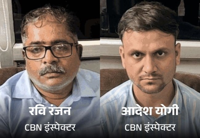 CBN officer arrested