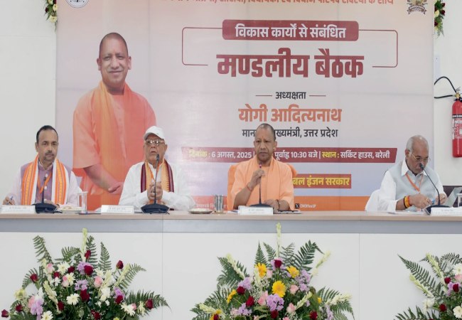 CM Yogi Bareilly Visit