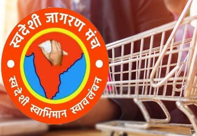 Swadeshi Jagran Forum