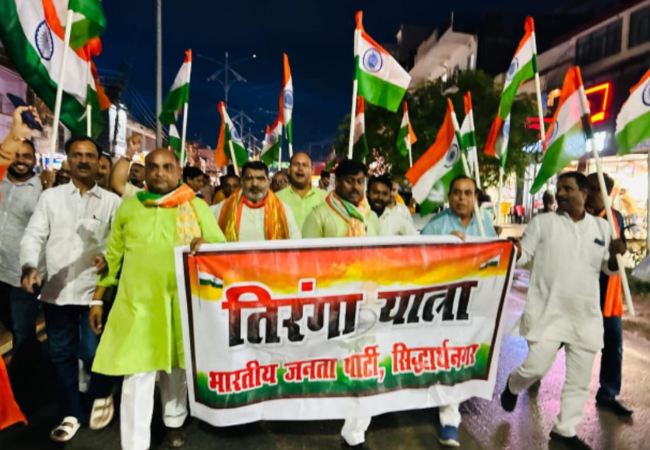 Tricolor Yatra Siddharthnagar