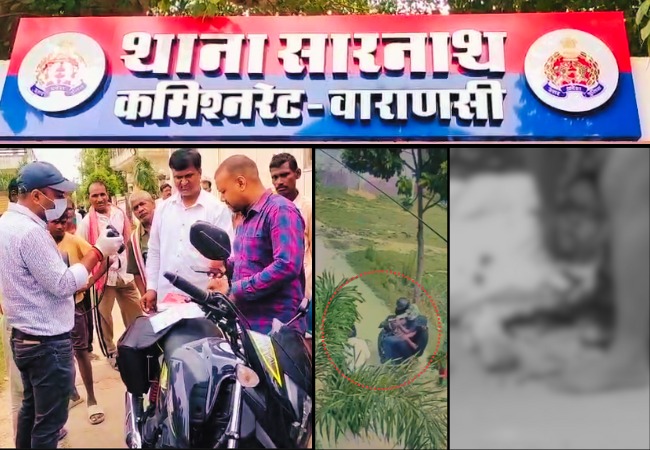 Varanasi Crime News