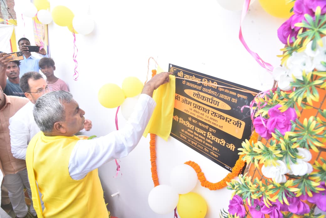 Suheldev Bharatiya Samaj Party