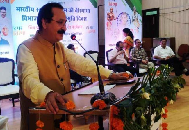 vibhishika smriti diwas