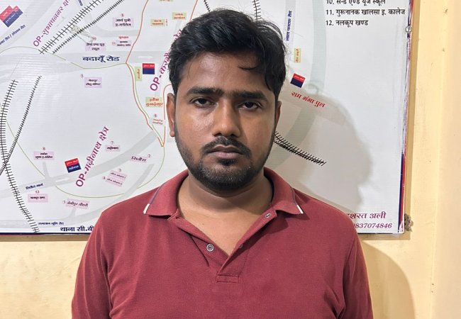 Aadhar Software Fraud