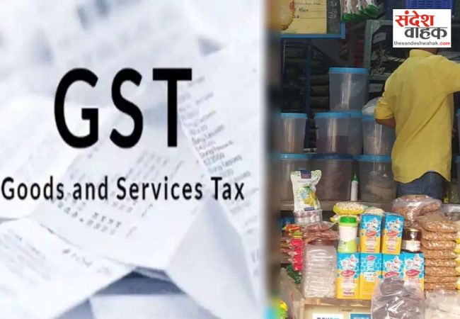 GST 2.0 Implemented
