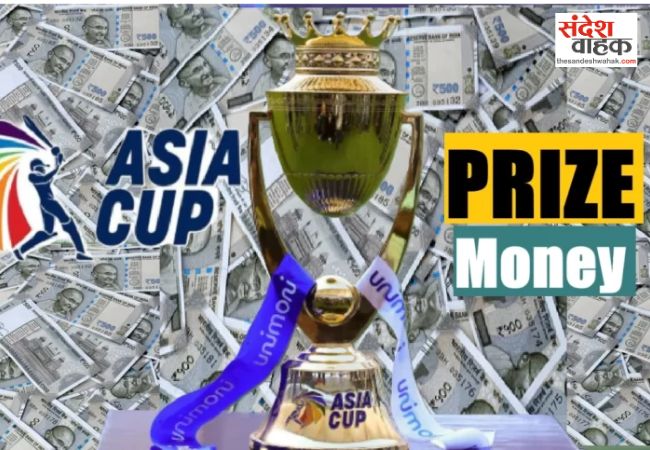 Asia Cup 2025
