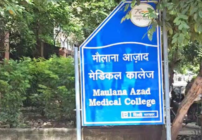 Maulana Azad Medical College