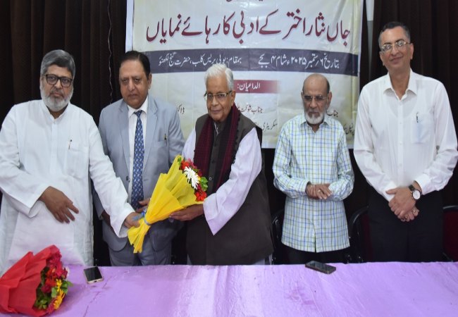 Muslim Intellectuals Society