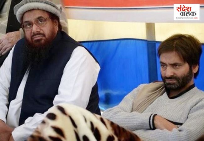 Yasin Malik Hafiz Saeed