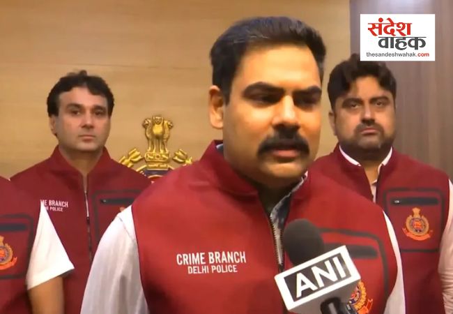 Delhi arms smuggling