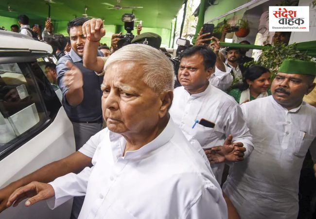 Lalu Prasad Yadav