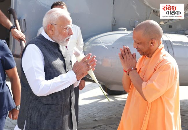 UP International Trade Show