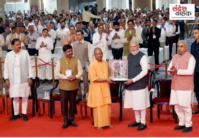 UP International Trade Show