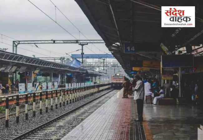 Ahmednagar Railway Station