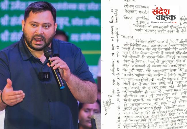 Tejashwi Yadav