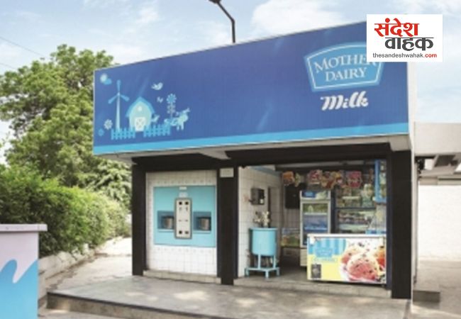 Mother Dairy