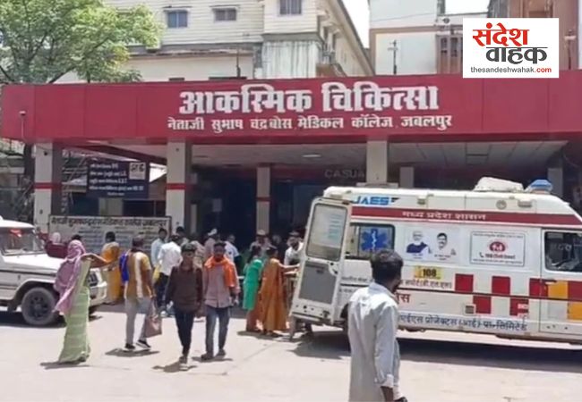 Jabalpur Medical College