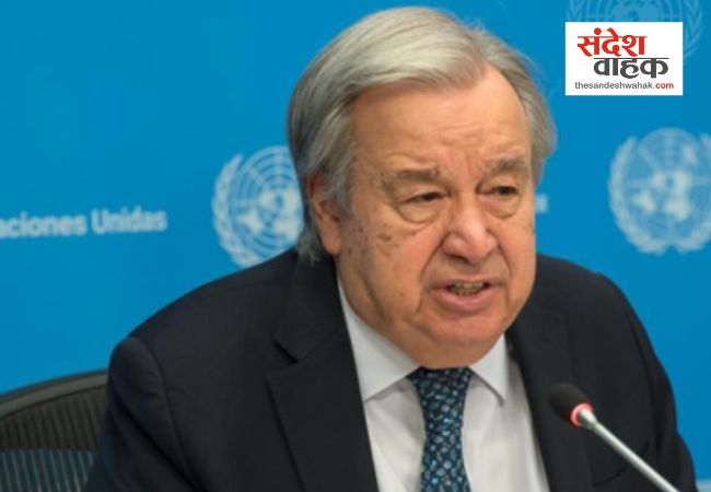 Antonio Guterres