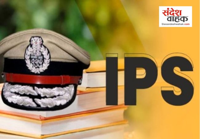 UP IPS Transfer