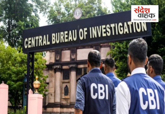 CBI court