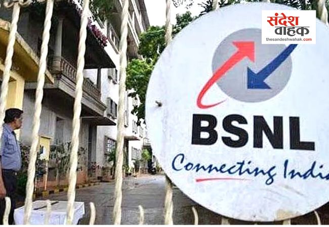 BSNL offers