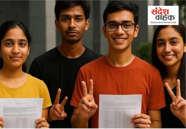 UPPSC RO ARO Result 2023