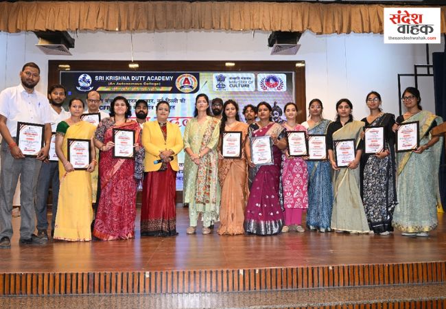 Shrikrishna Dutt Academy Lucknow