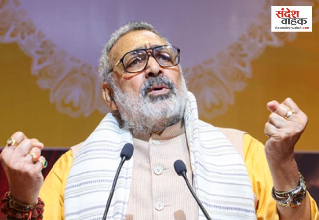 Giriraj Singh