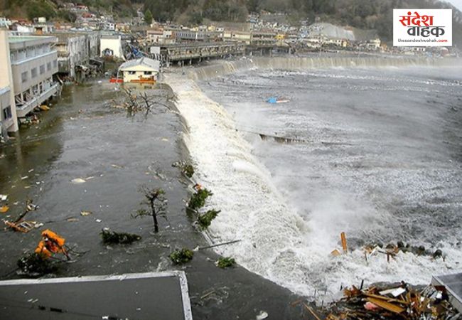 Kamchatka earthquake